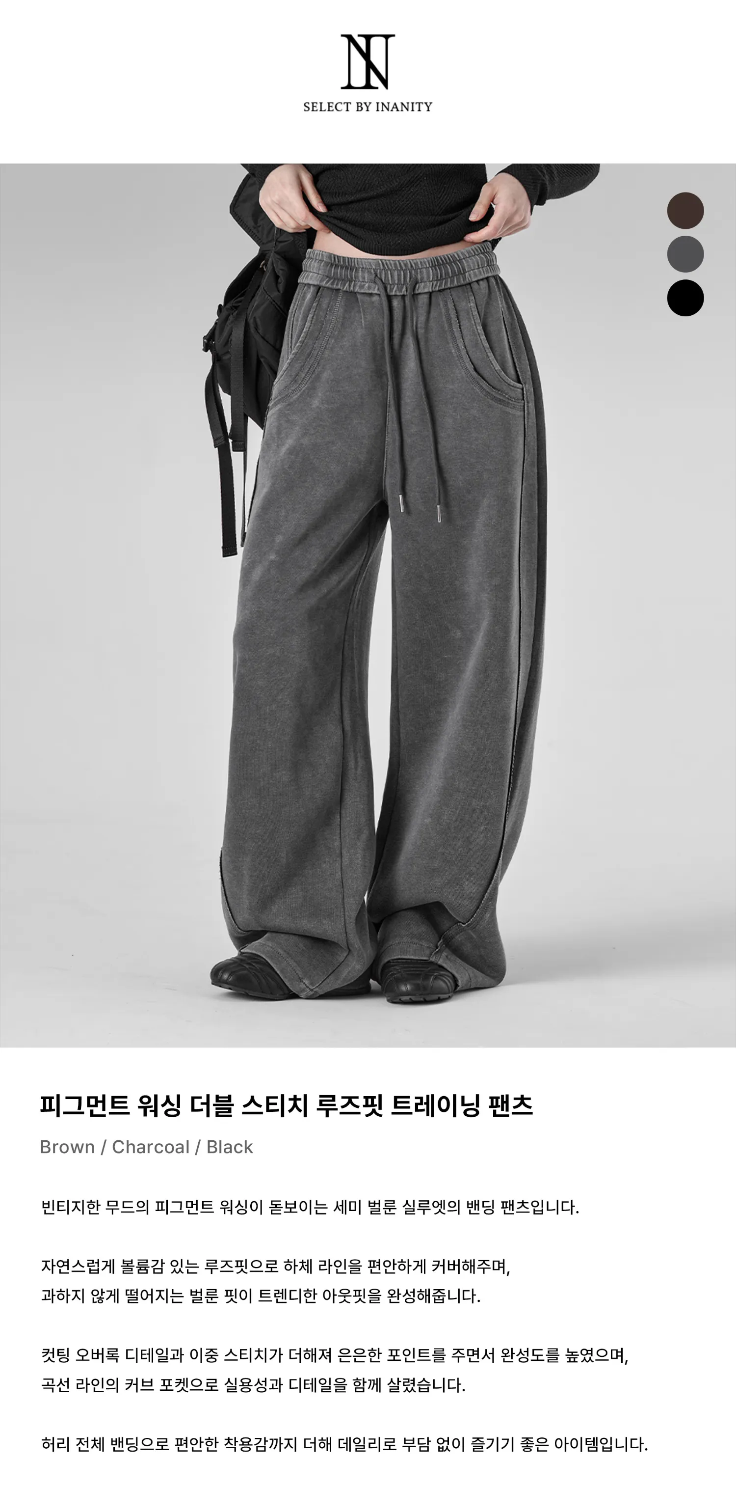 바지 화이트 색상 이미지-S1L46
