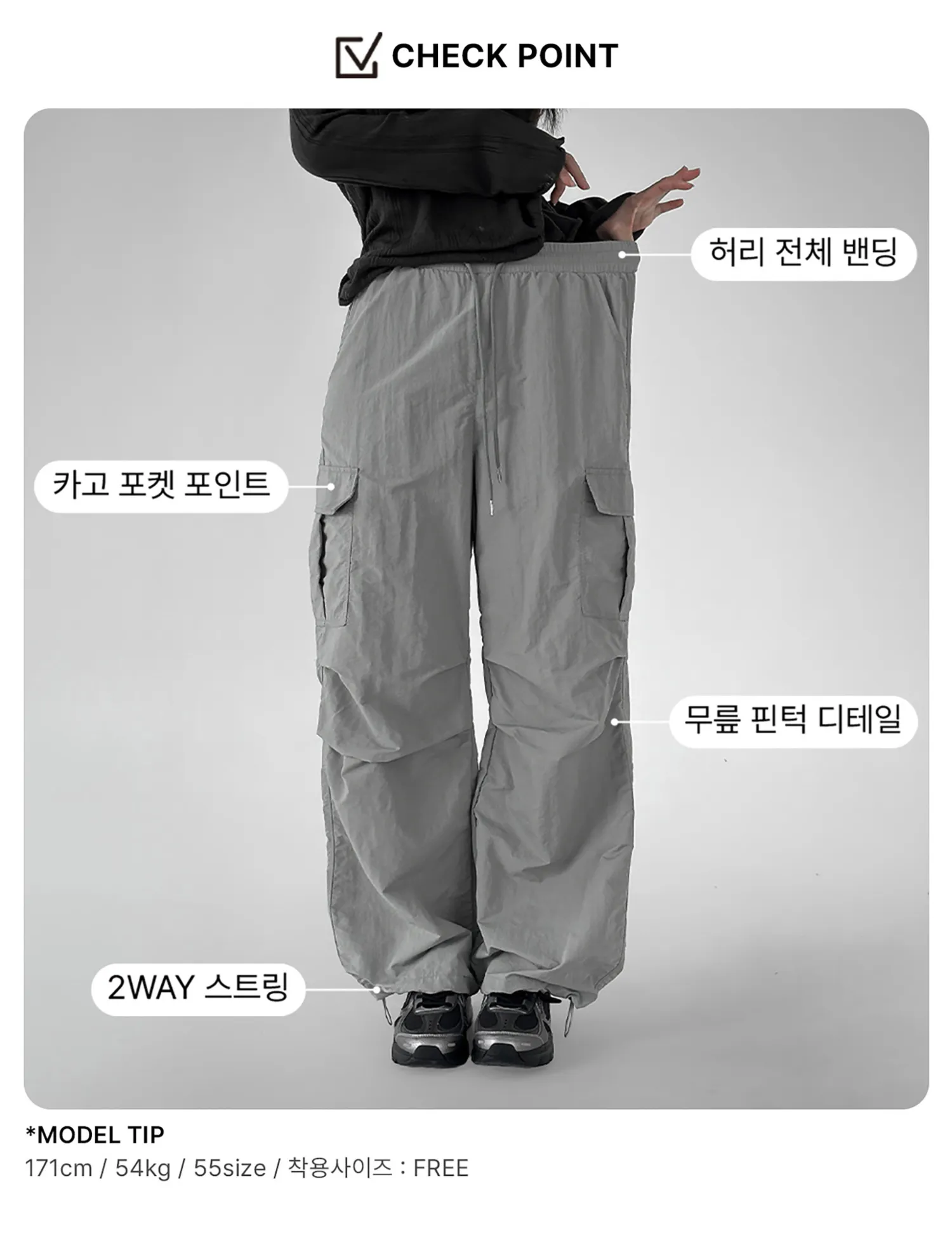 바지 화이트 색상 이미지-S1L35