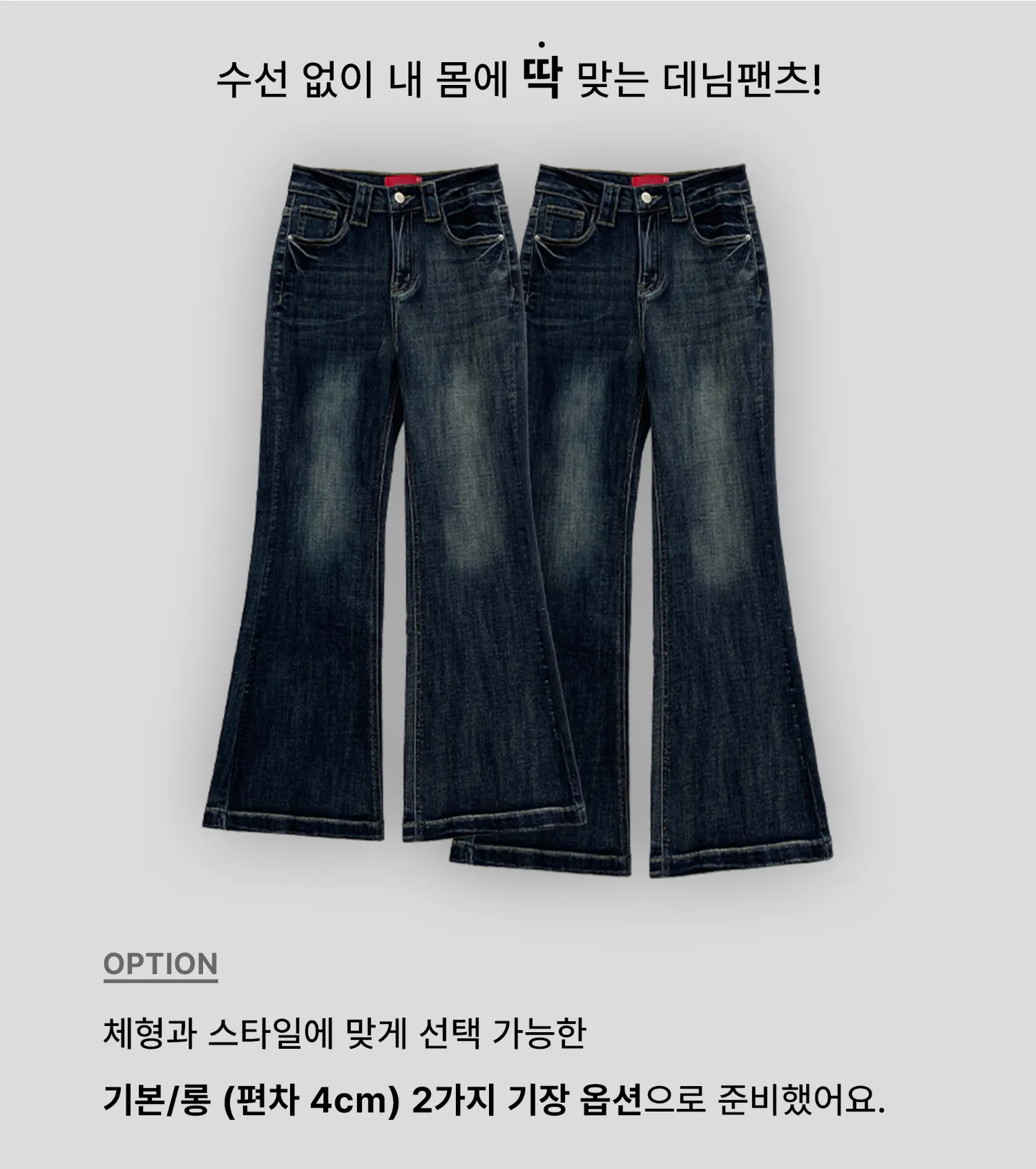 바지 화이트 색상 이미지-S1L27