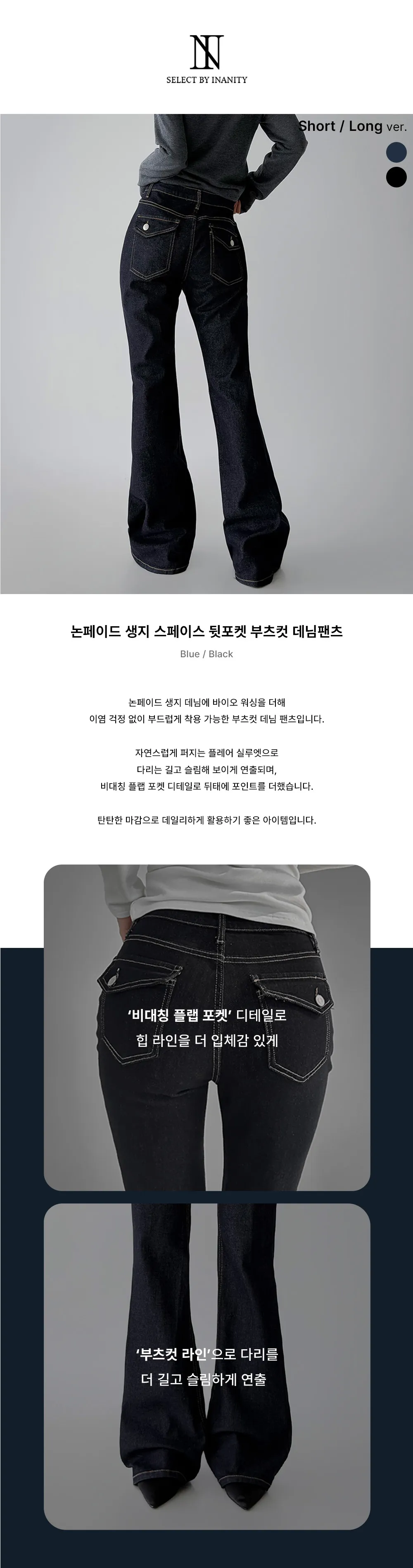 멜빵 스커트/바지 상품 이미지-S1L19