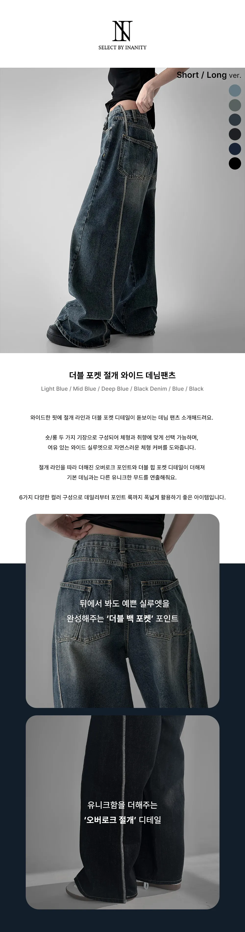 미니 스커트 상품상세 이미지-S1L58