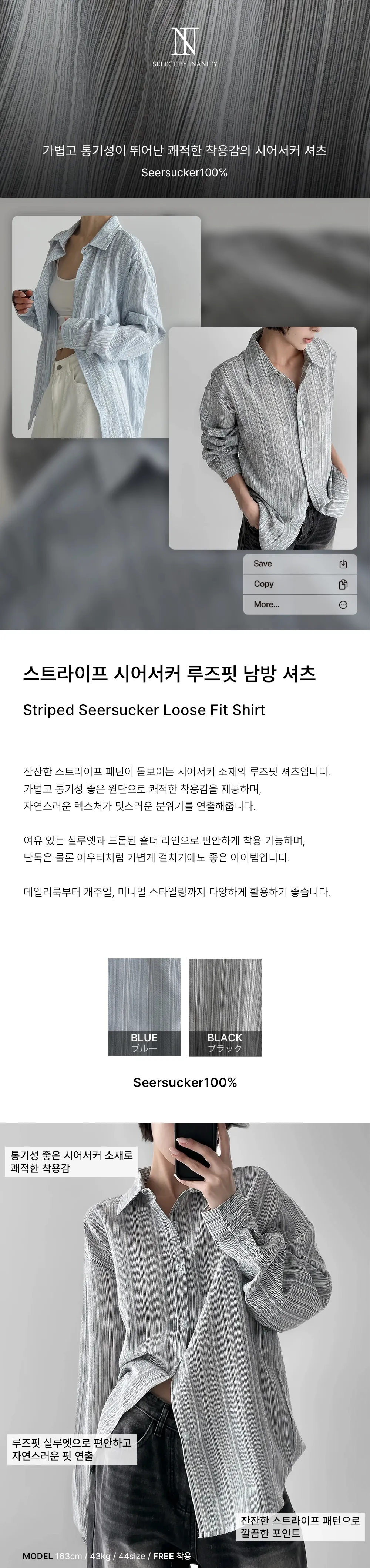 재킷 상품상세 이미지-S1L35