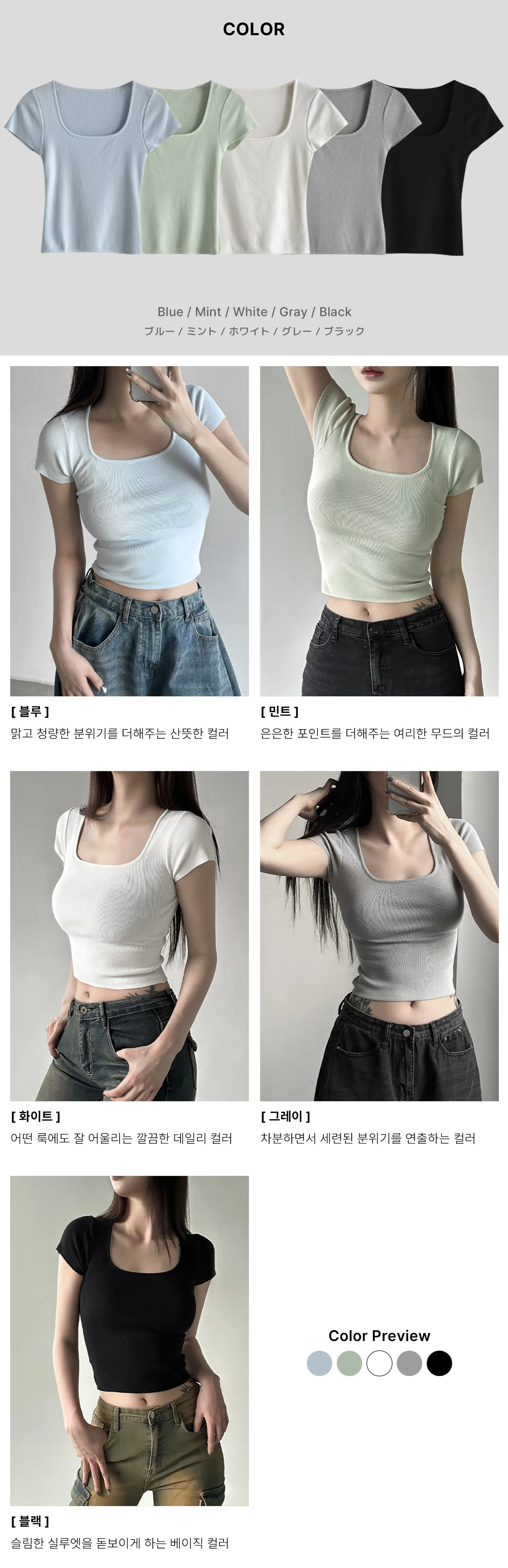 반팔 티셔츠 모델 착용 이미지-S1L54
