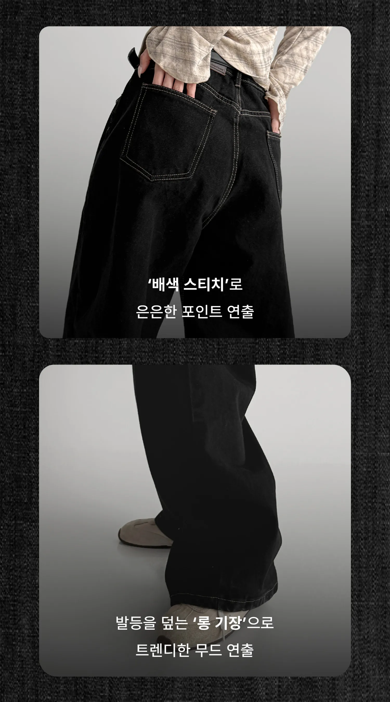 바지 차콜 색상 이미지-S1L31