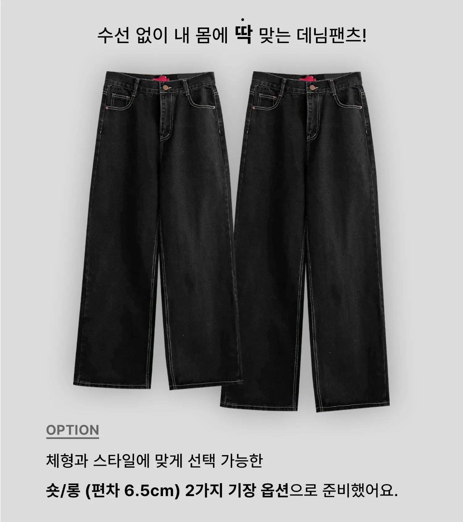 바지 차콜 색상 이미지-S1L33