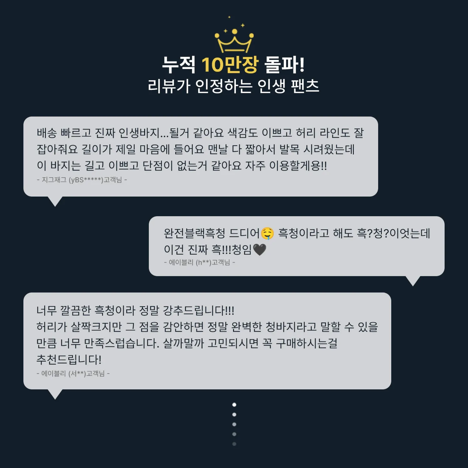바지 상품 이미지-S2L2