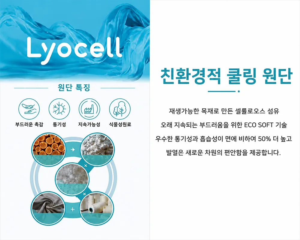 바지 상품 이미지-S6L2