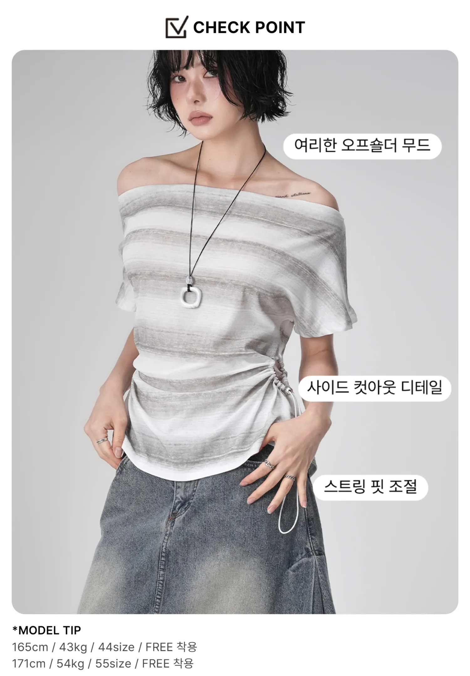 반팔 티셔츠 모델 착용 이미지-S1L52