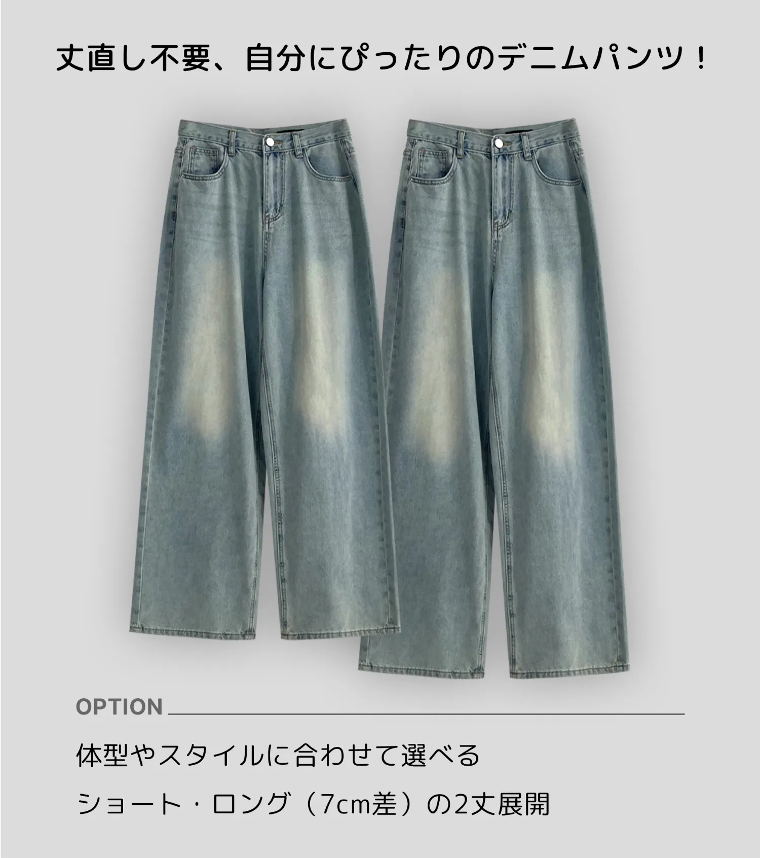 パンツ 商品画像-S1L63