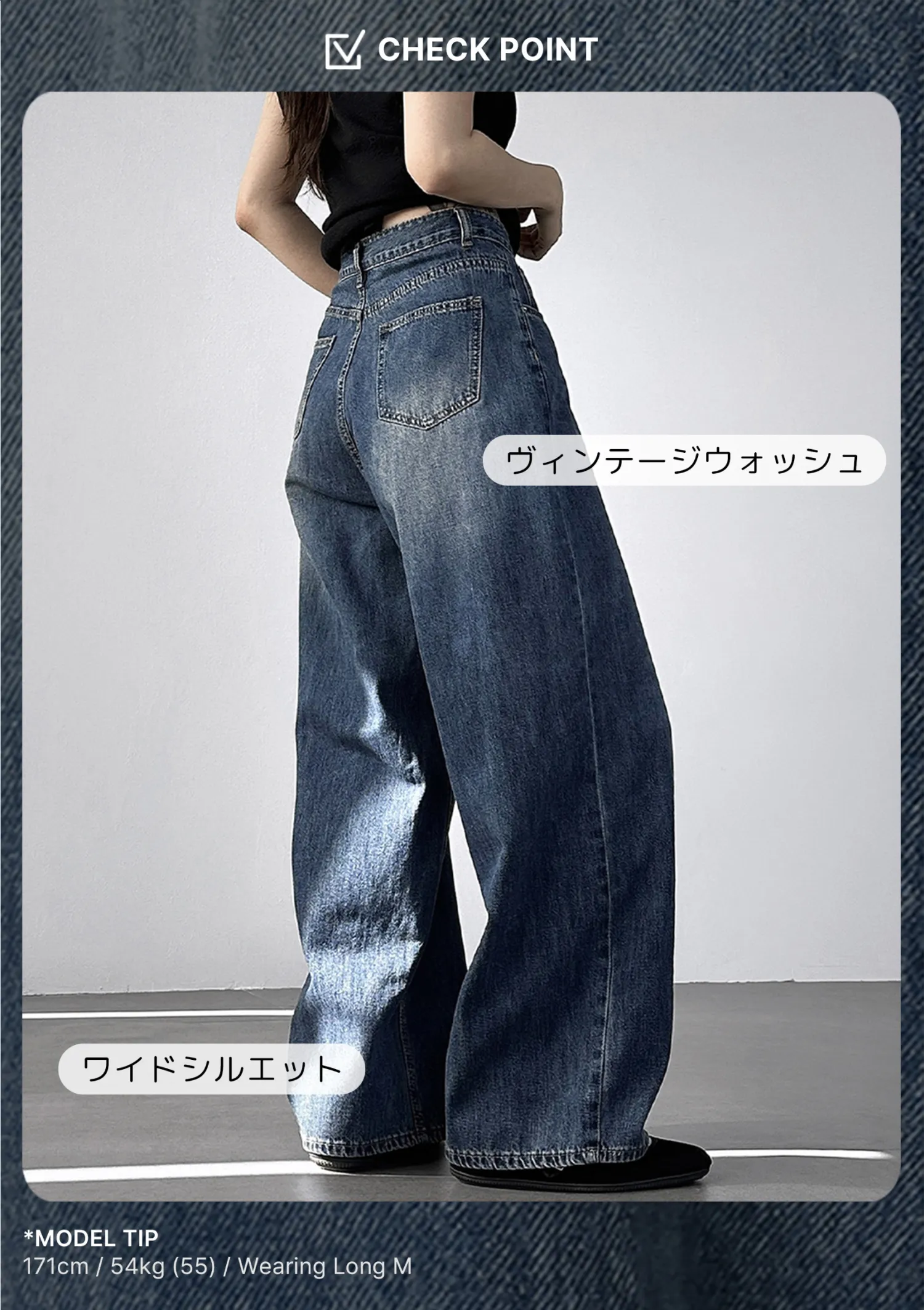 パンツ モデル画像-S1L66