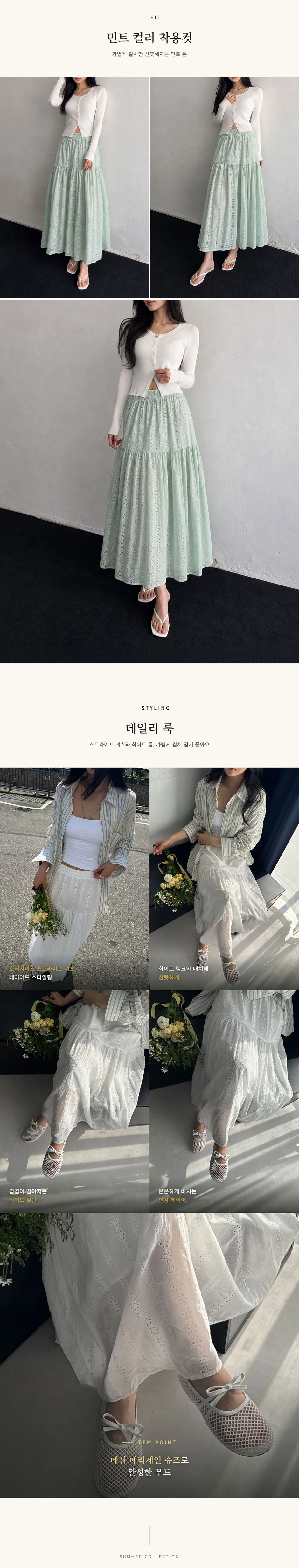 드레스 상품상세 이미지-S1L34