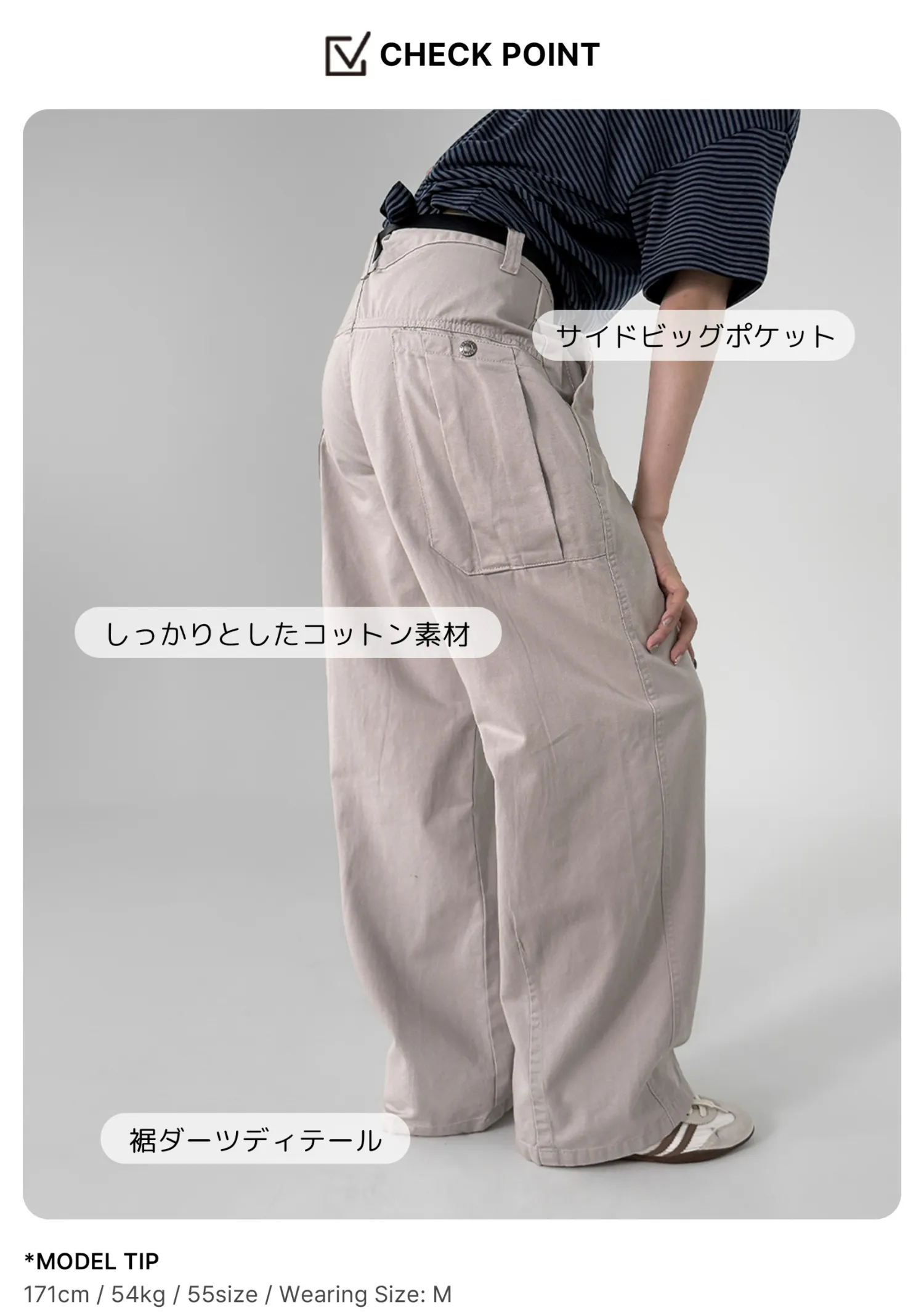 パンツ モデル画像-S1L97