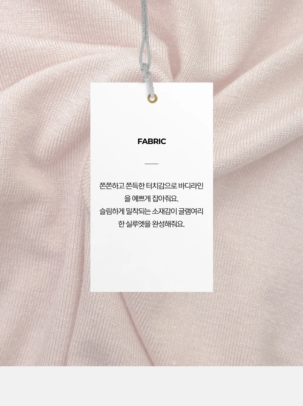 민소매 상품상세 이미지-S1L13