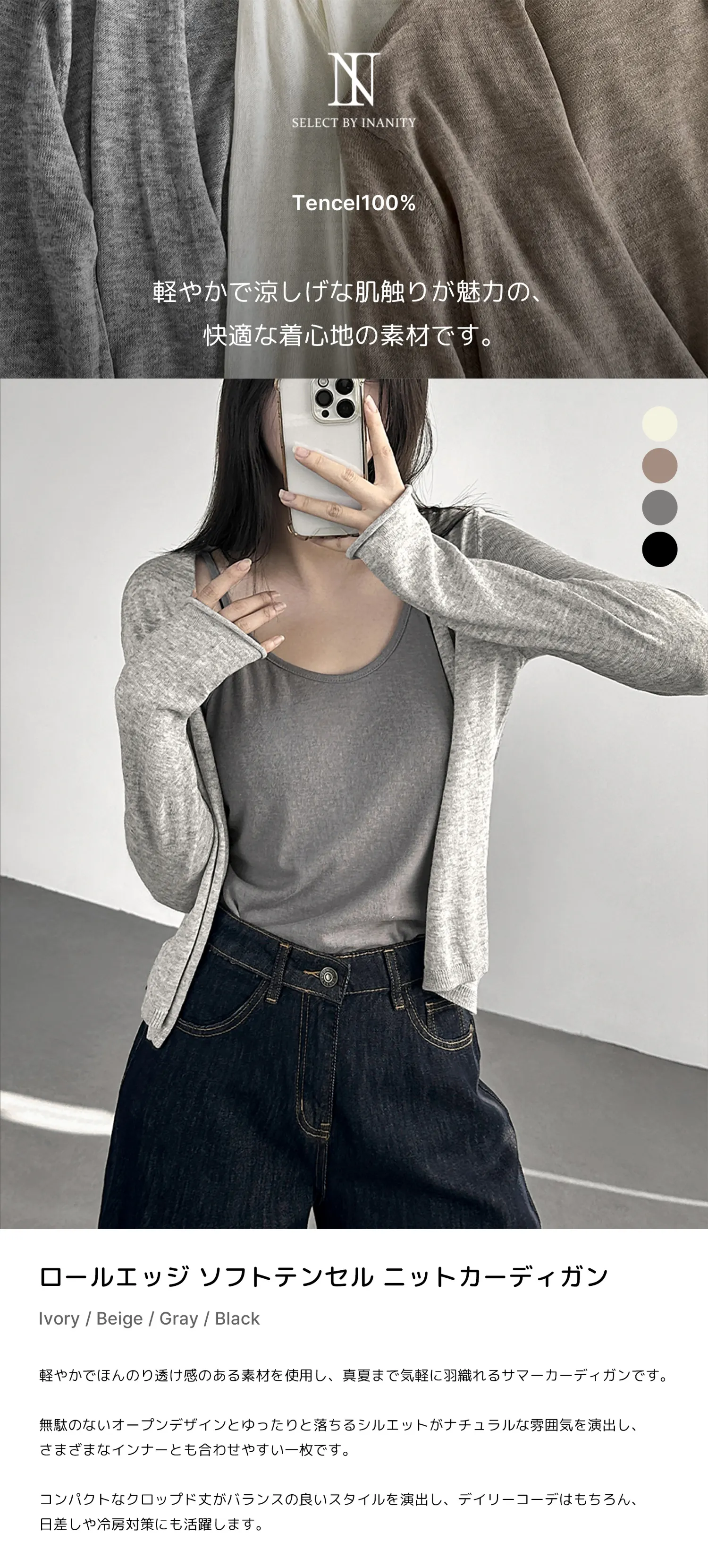 長袖Tシャツ モデル画像-S2L3