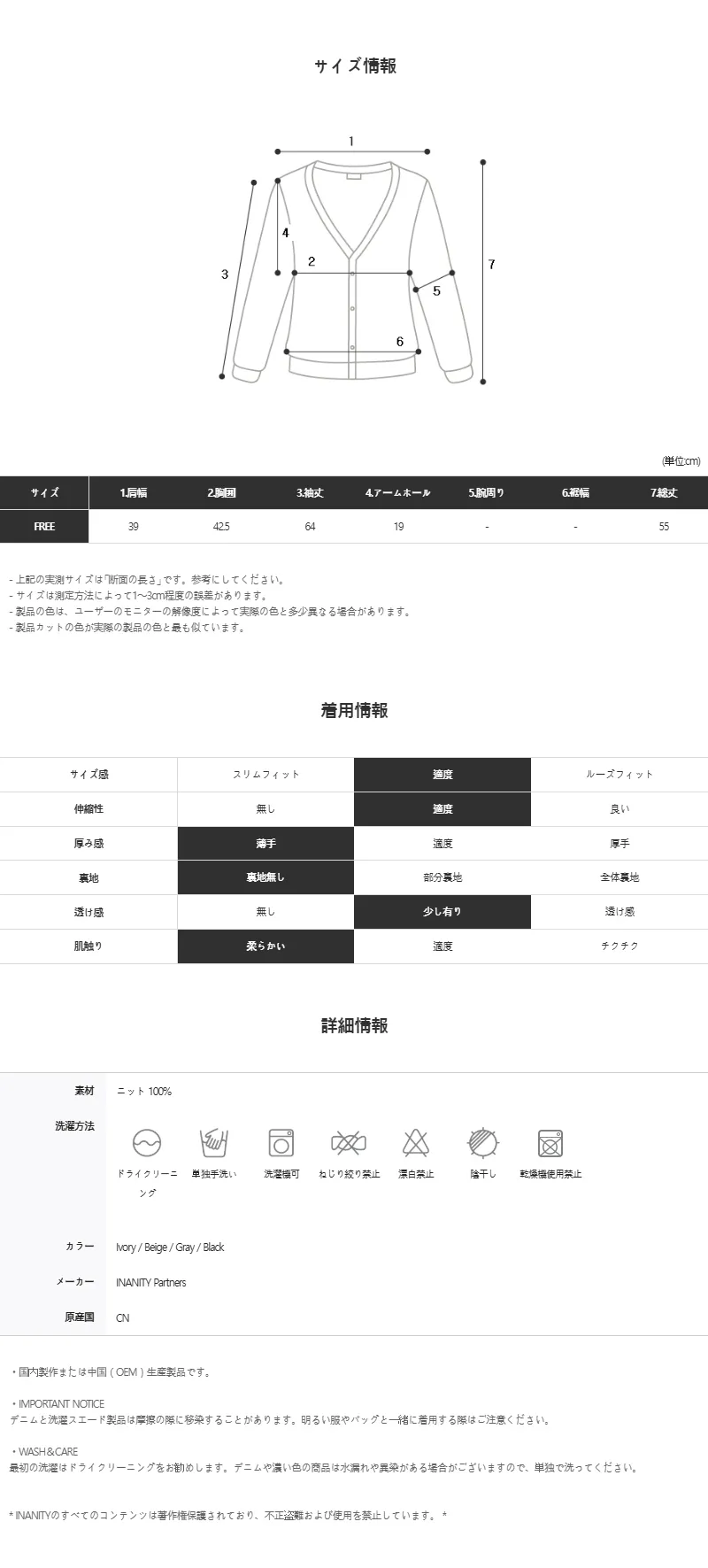 長袖Tシャツ -S1L71