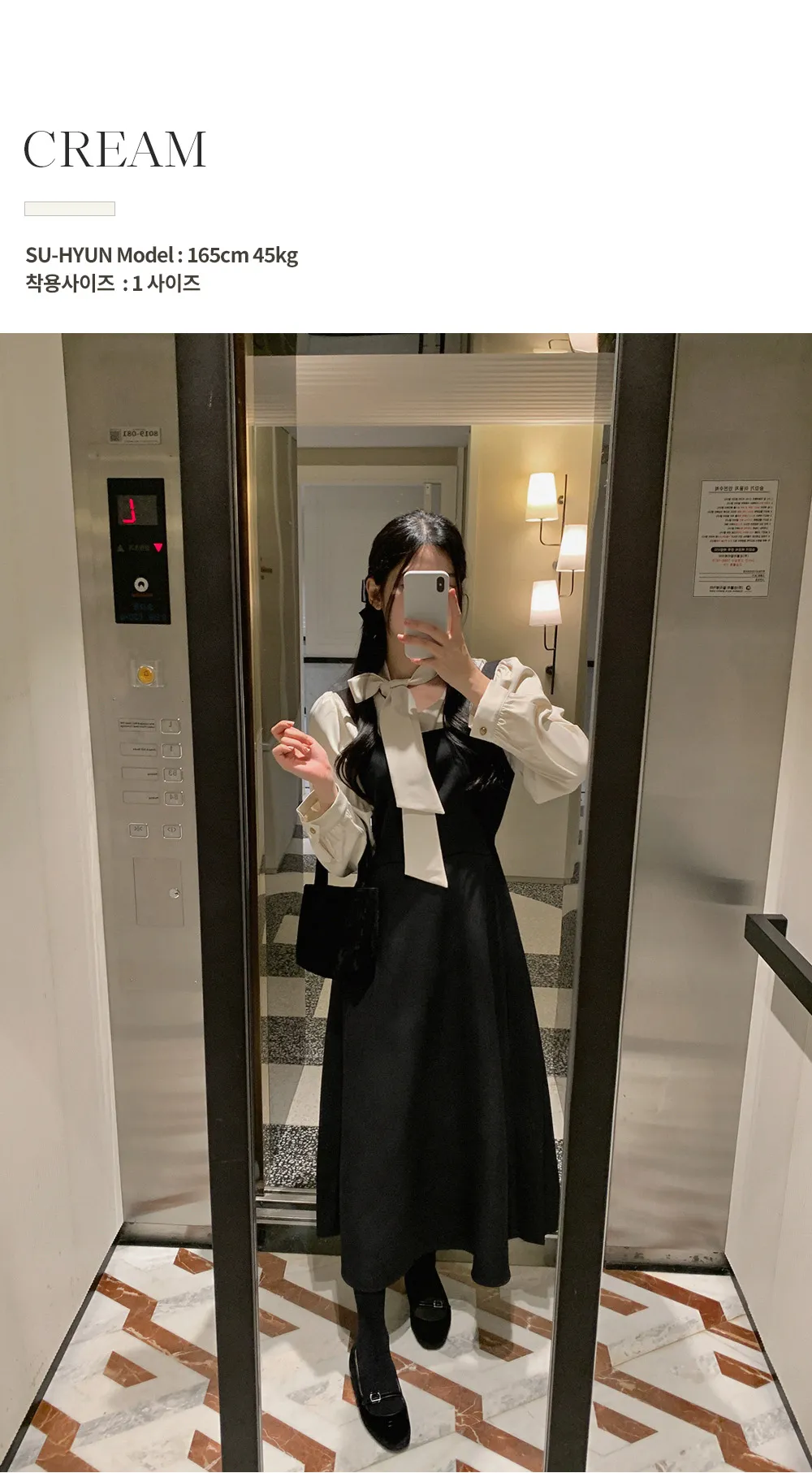 레나 라운드 타이 퍼프 블라우스