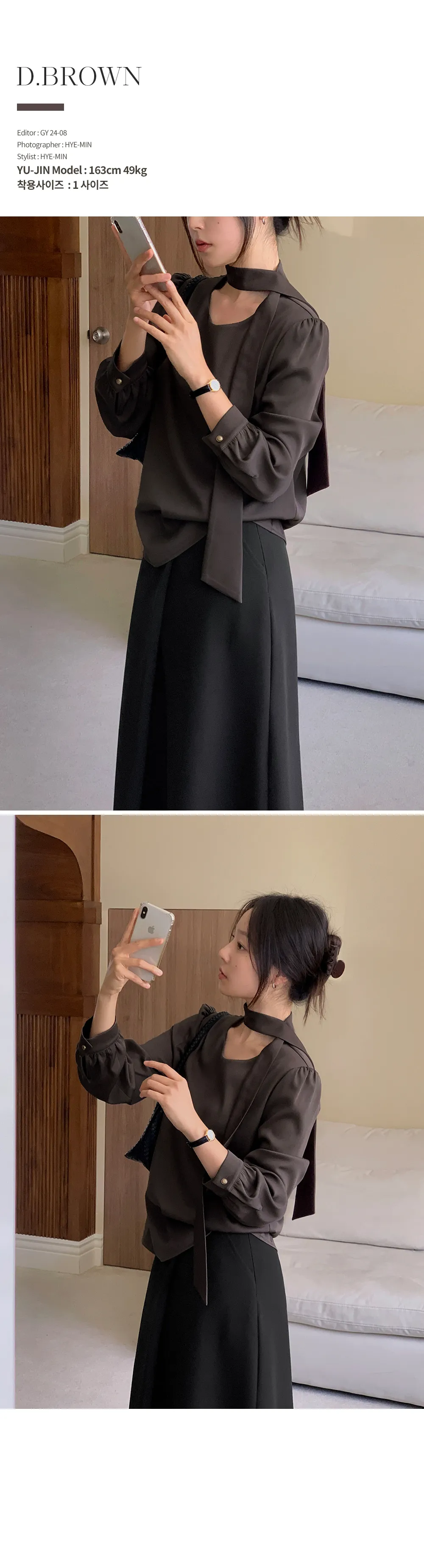 레나 라운드 타이 퍼프 블라우스