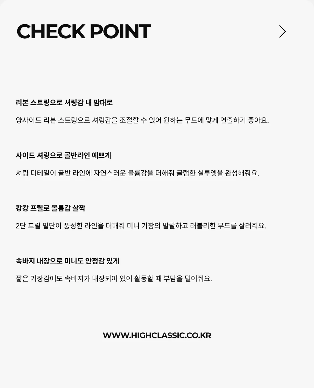미니 스커트 상품상세 이미지-S1L18