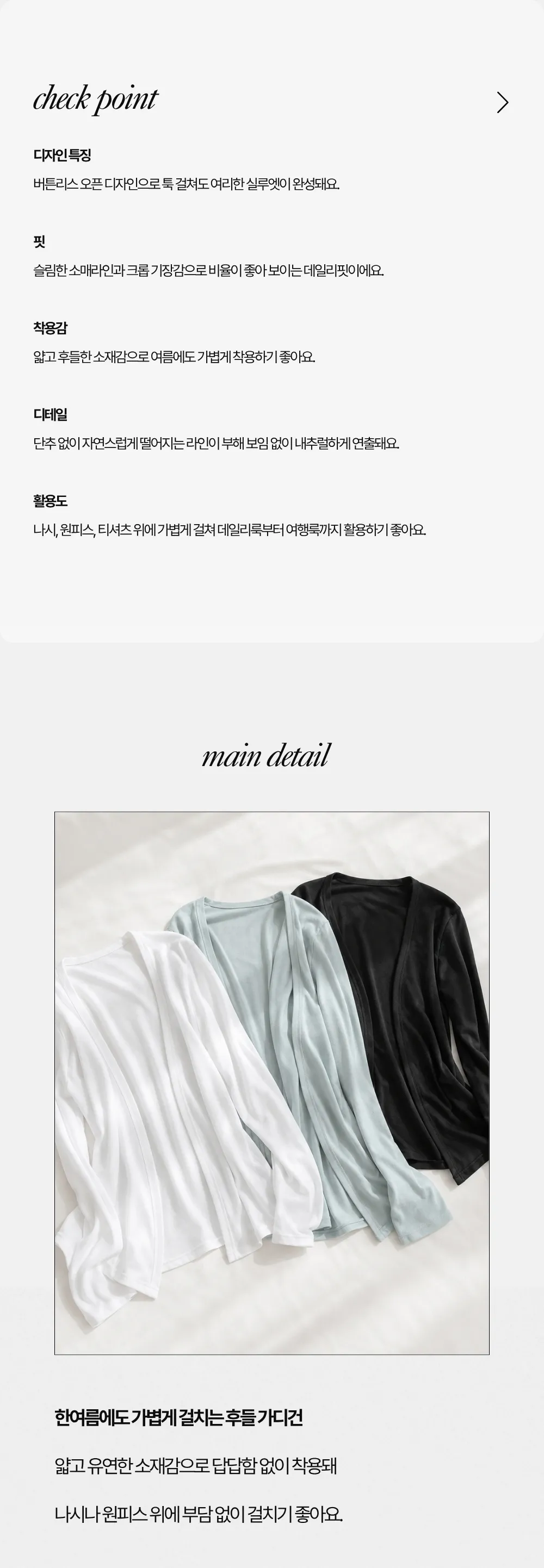 시계 상품 이미지-S1L11