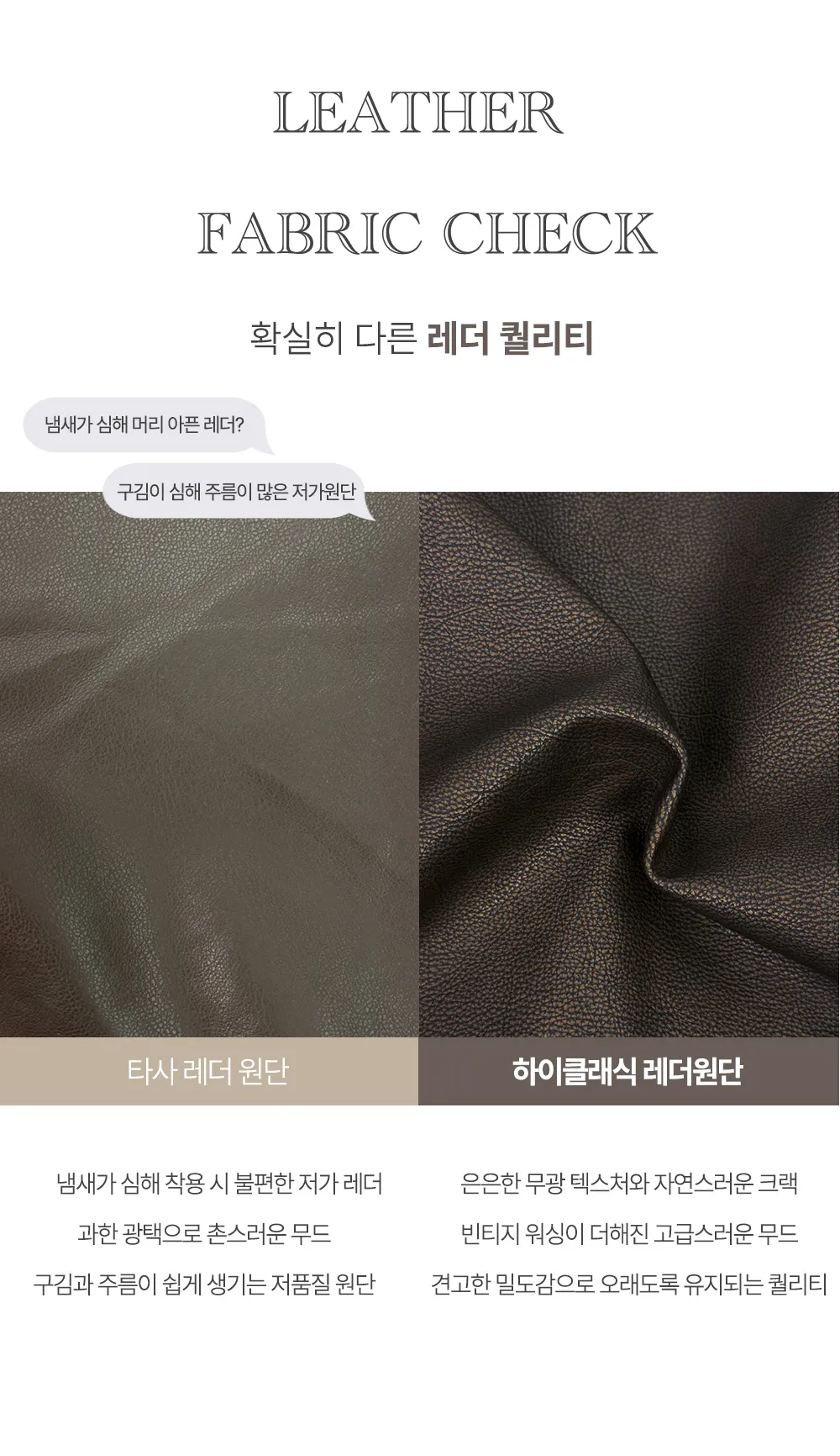 재킷 상품상세 이미지-S2L13