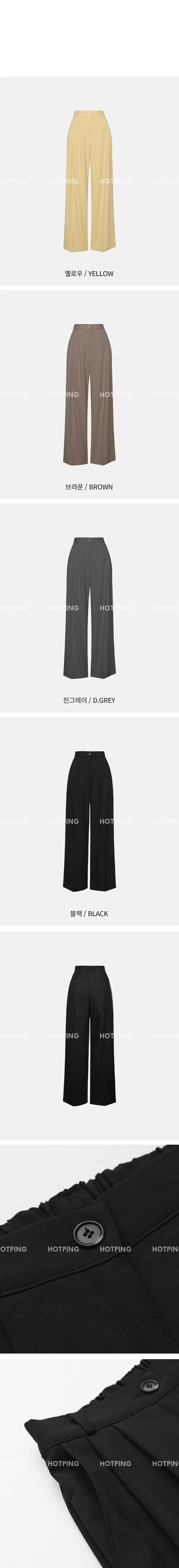 알프레 투핀턱 뒷밴딩 와이드 롱슬랙스