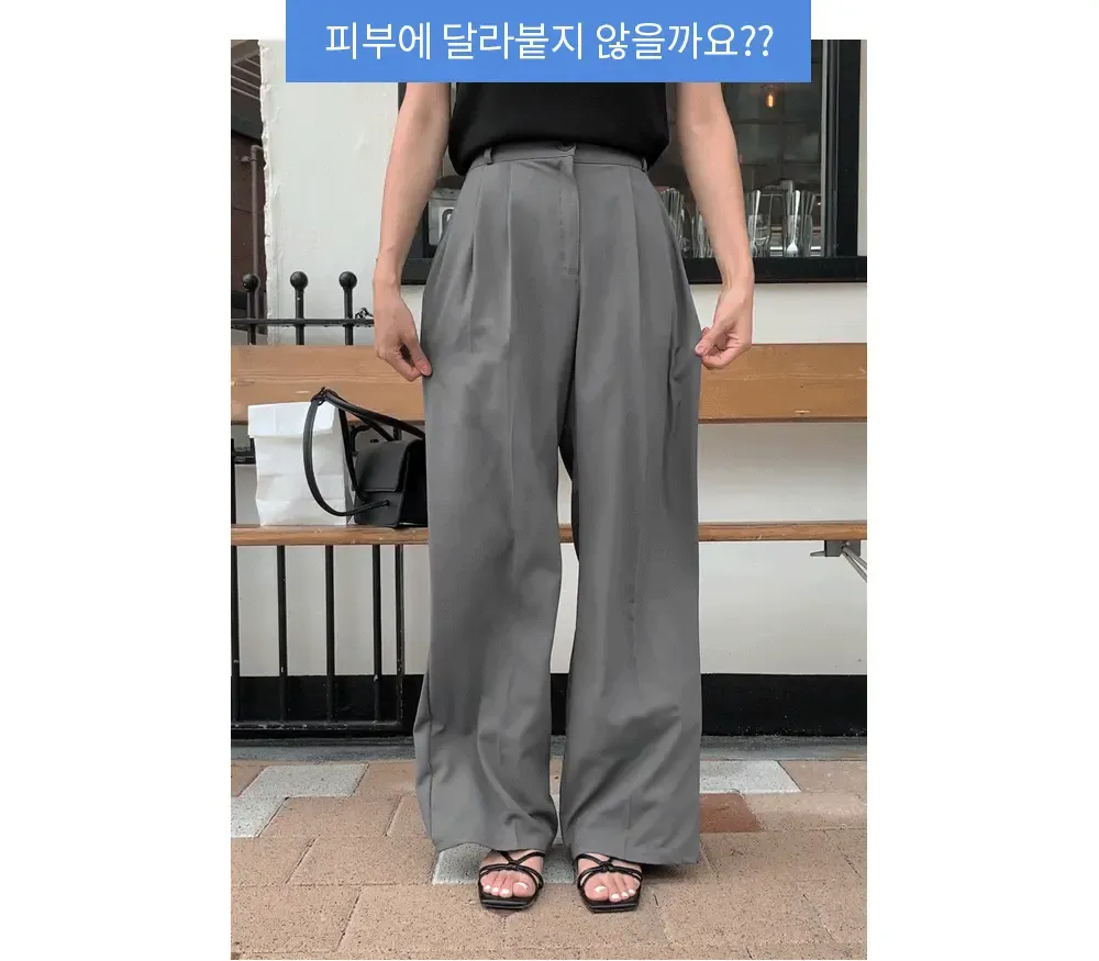 알프레 투핀턱 뒷밴딩 와이드 롱슬랙스
