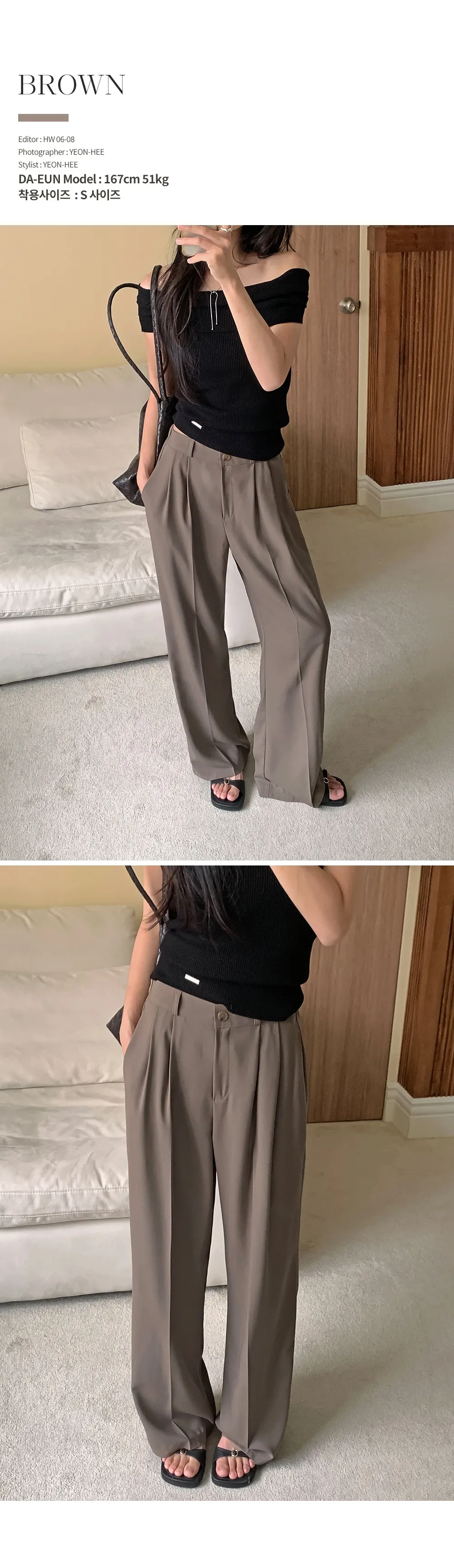 알프레 투핀턱 뒷밴딩 와이드 롱슬랙스