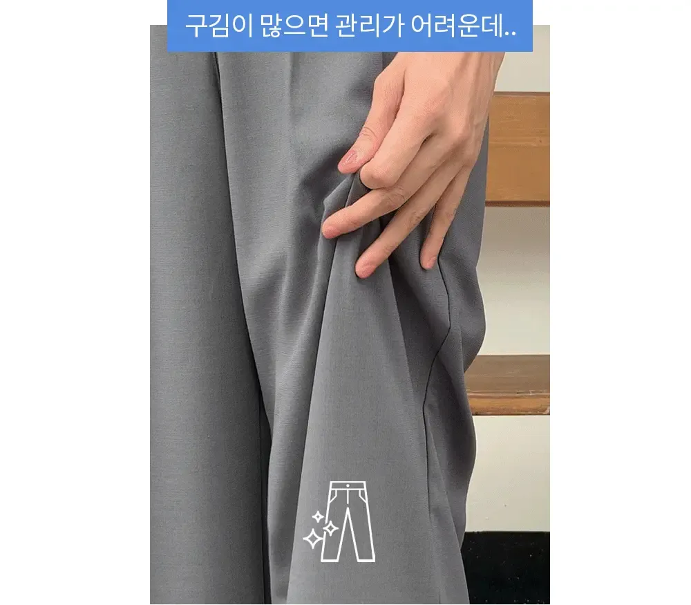 알프레 투핀턱 뒷밴딩 와이드 롱슬랙스