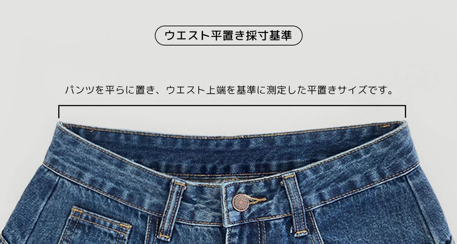 パンツ -S1L40
