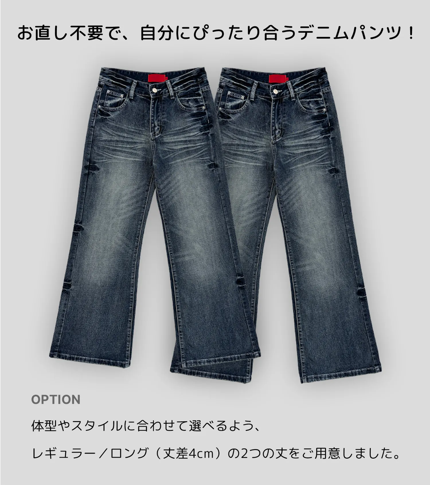 パンツ チャコール 商品カラー画像-S1L37