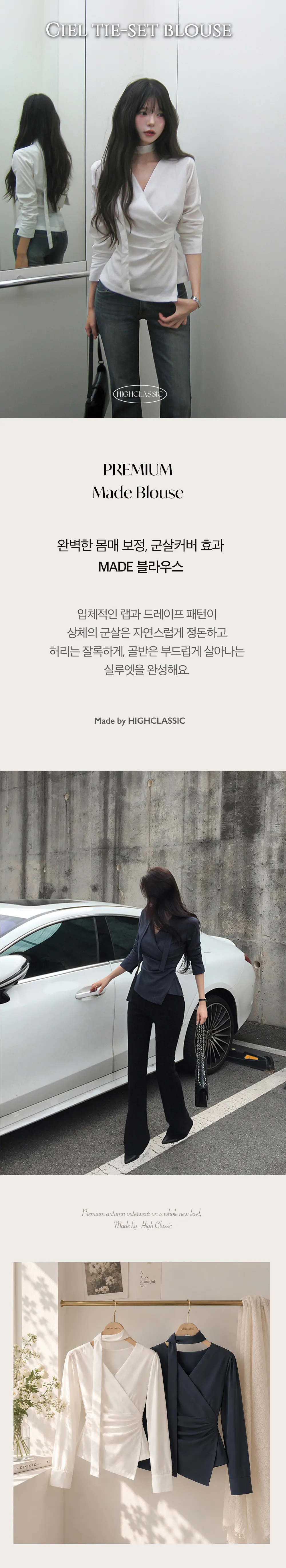 블레이저 모델 착용 이미지-S4L1