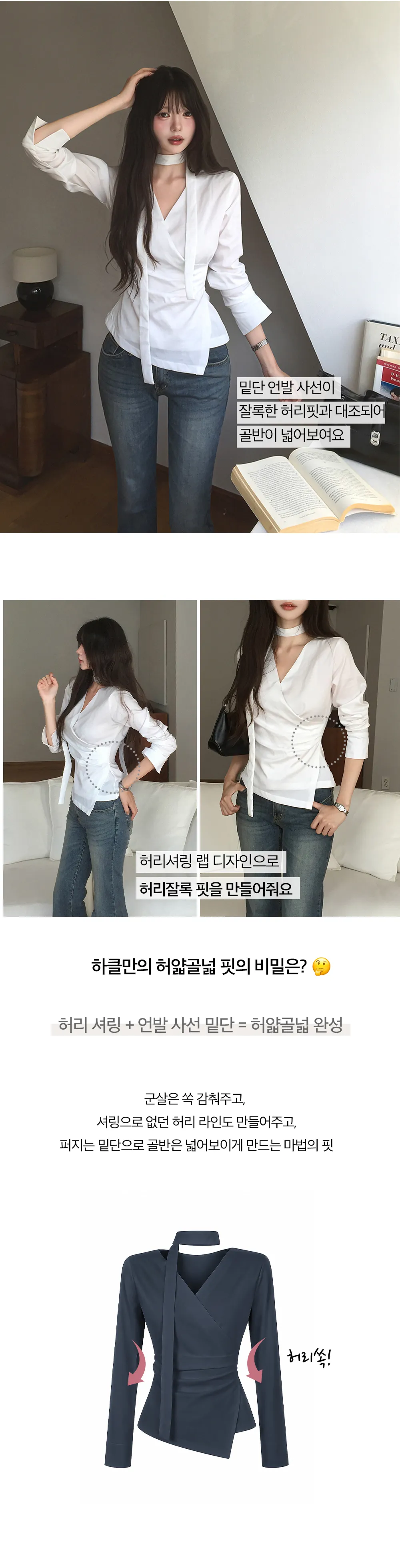 블레이저 모델 착용 이미지-S1L8