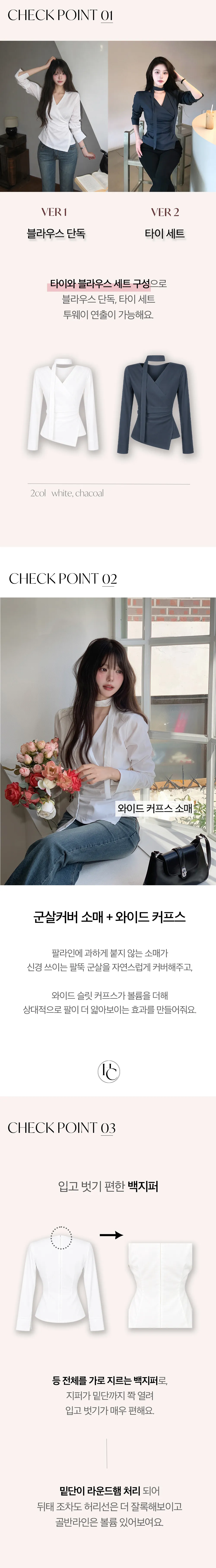 블레이저 상품상세 이미지-S4L2