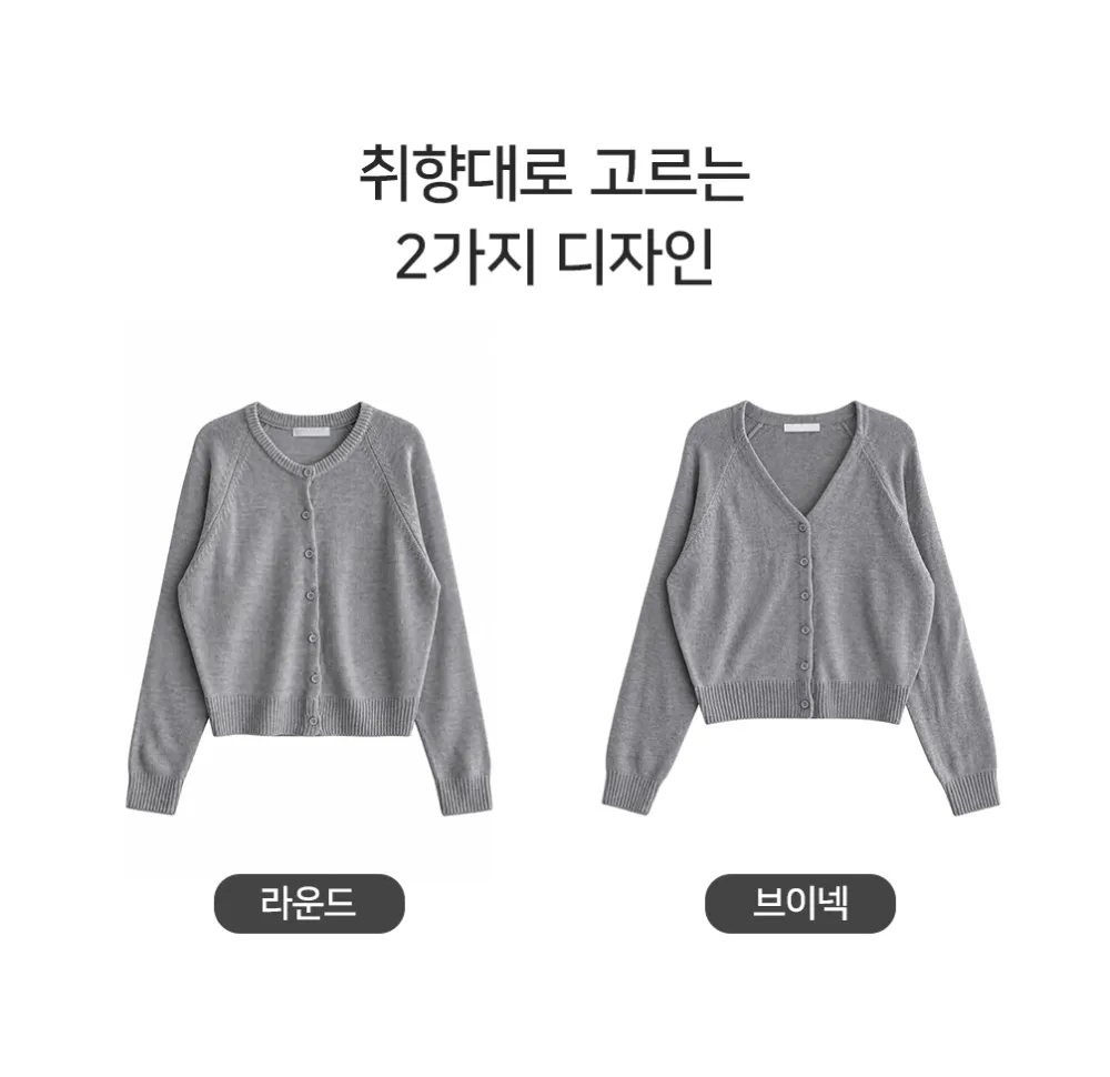 카디건 그레이 색상 이미지-S3L1