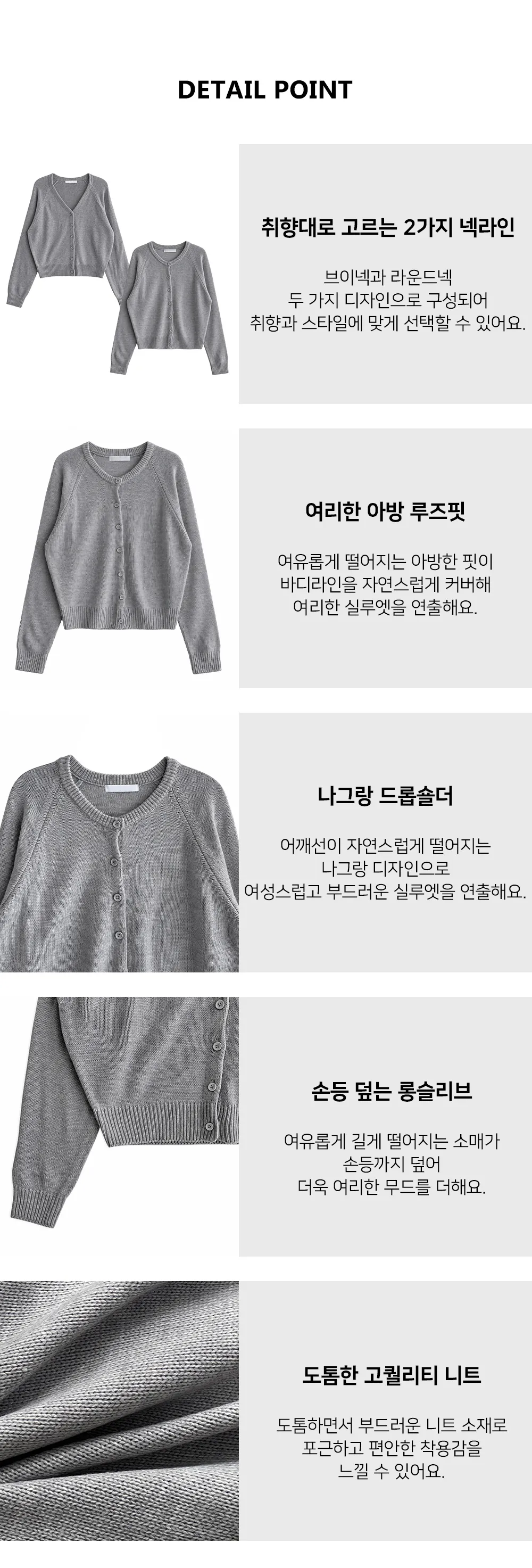 카디건 상품 이미지-S3L81