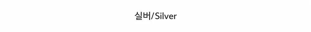 롱 스커트 -S1L18