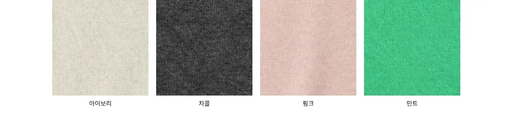 긴팔 티셔츠 크림 색상 이미지-S2L49