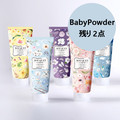 [ブーケガルニ] ボディローション200ml 5種 | 韓国コスメ通販 - DHOLIC